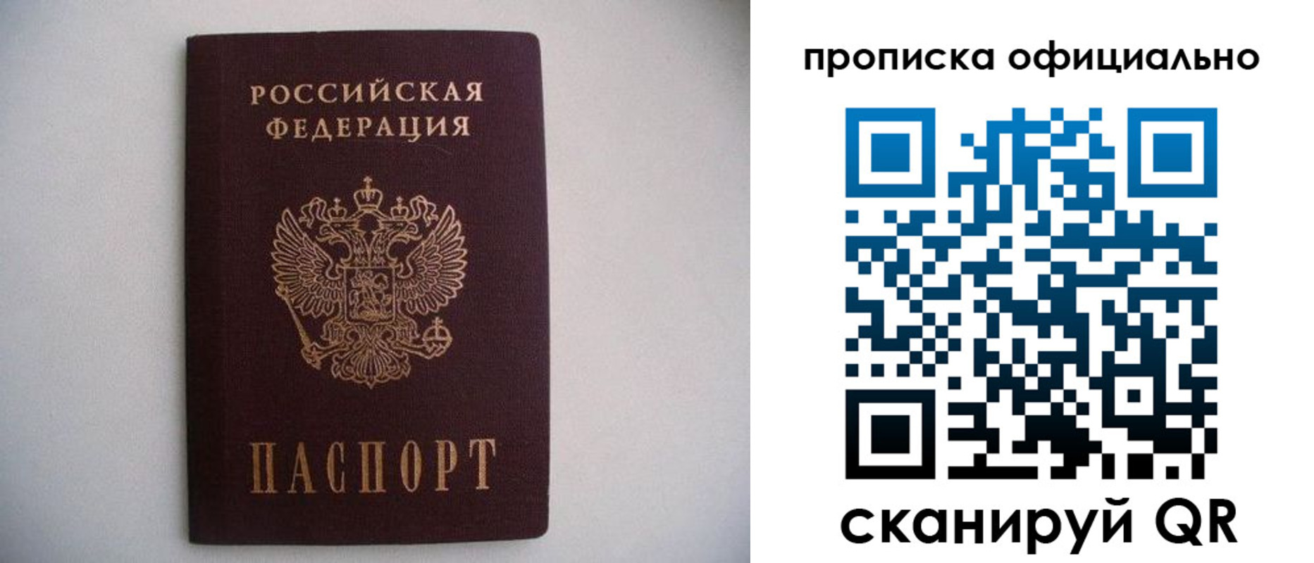 регистрация для дет. сада в Железногорске
