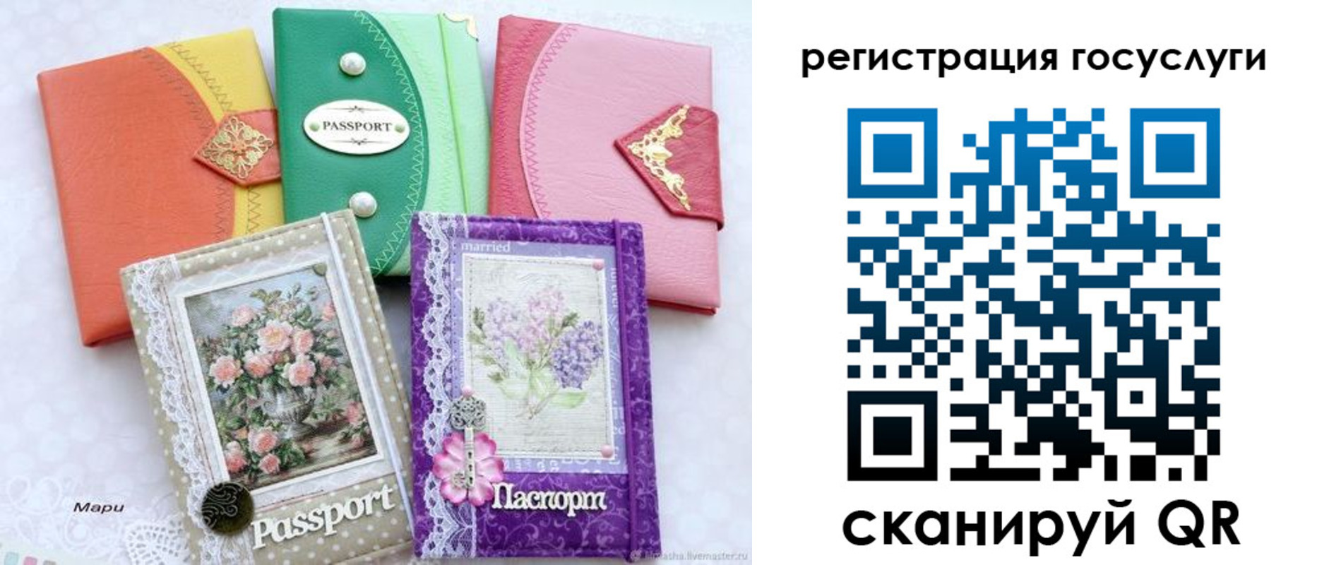 прописка иностранных граждан в Железногорске