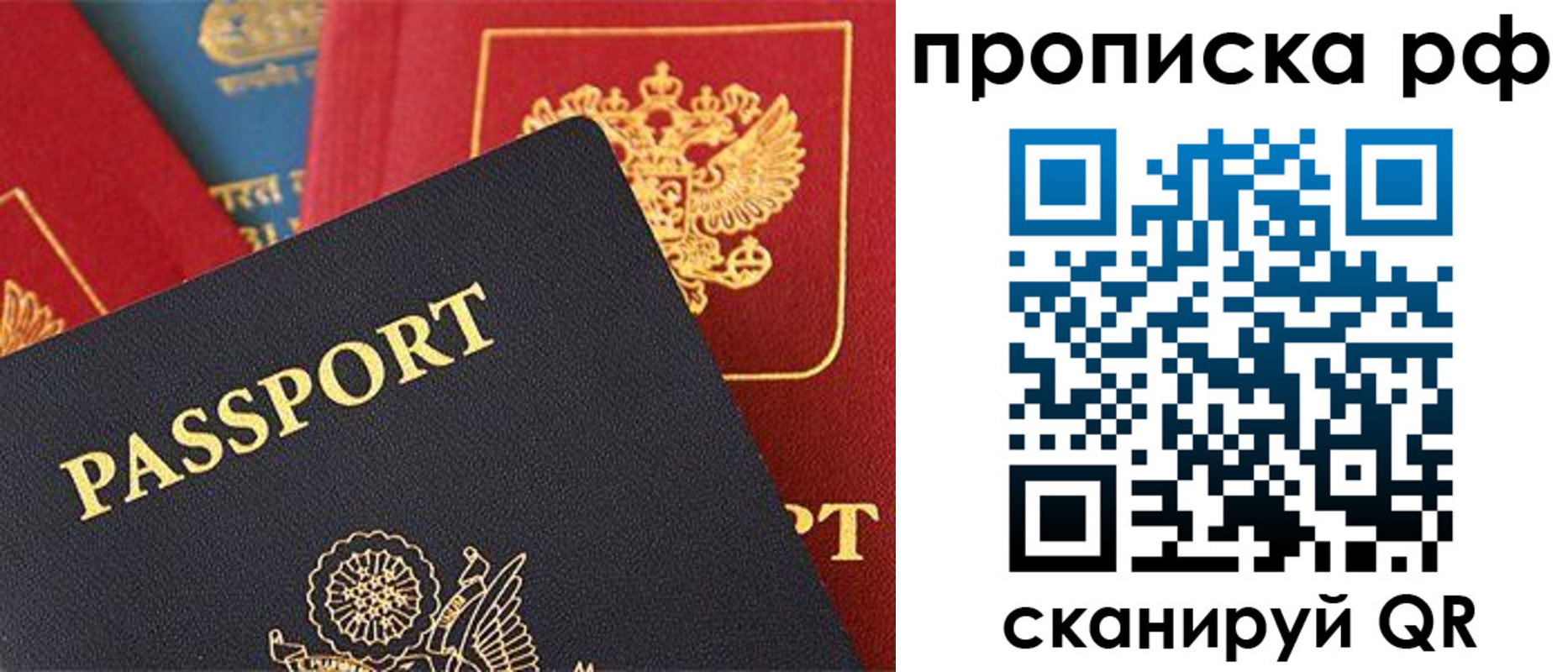 регистрация для школы в Железногорске